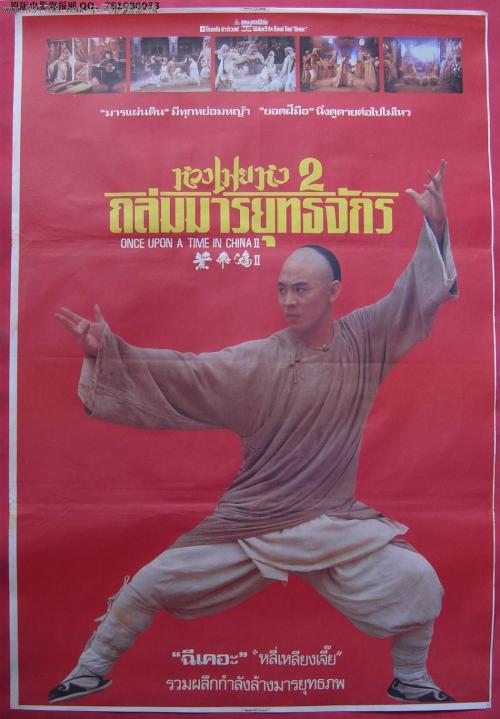 セントマリアンヌ医科大学机械工程文凭证书